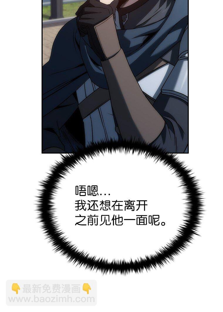 034 惨剧