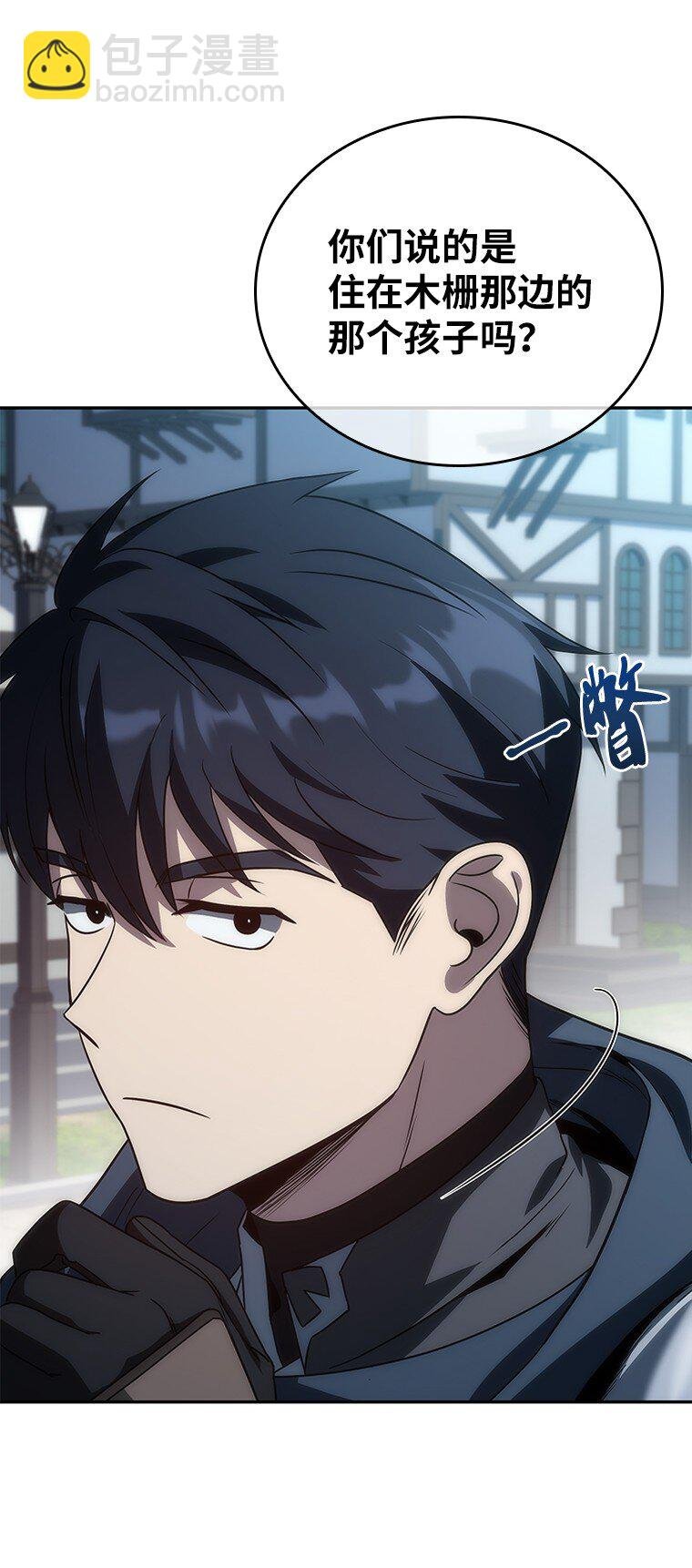 034 惨剧