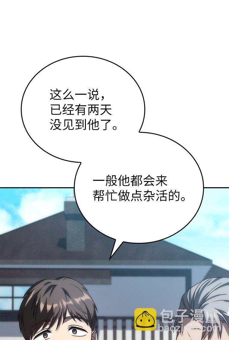 034 惨剧