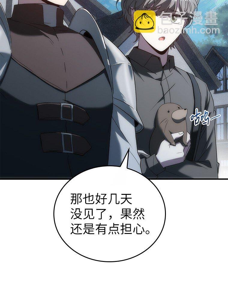 034 惨剧
