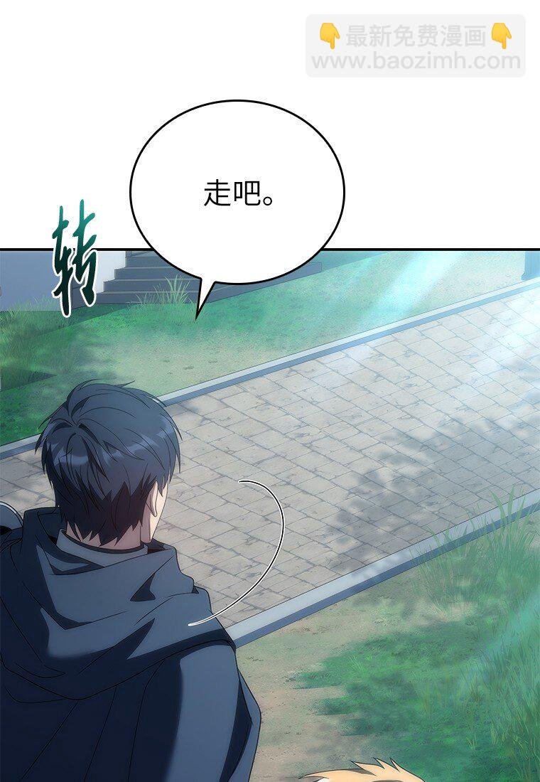034 惨剧
