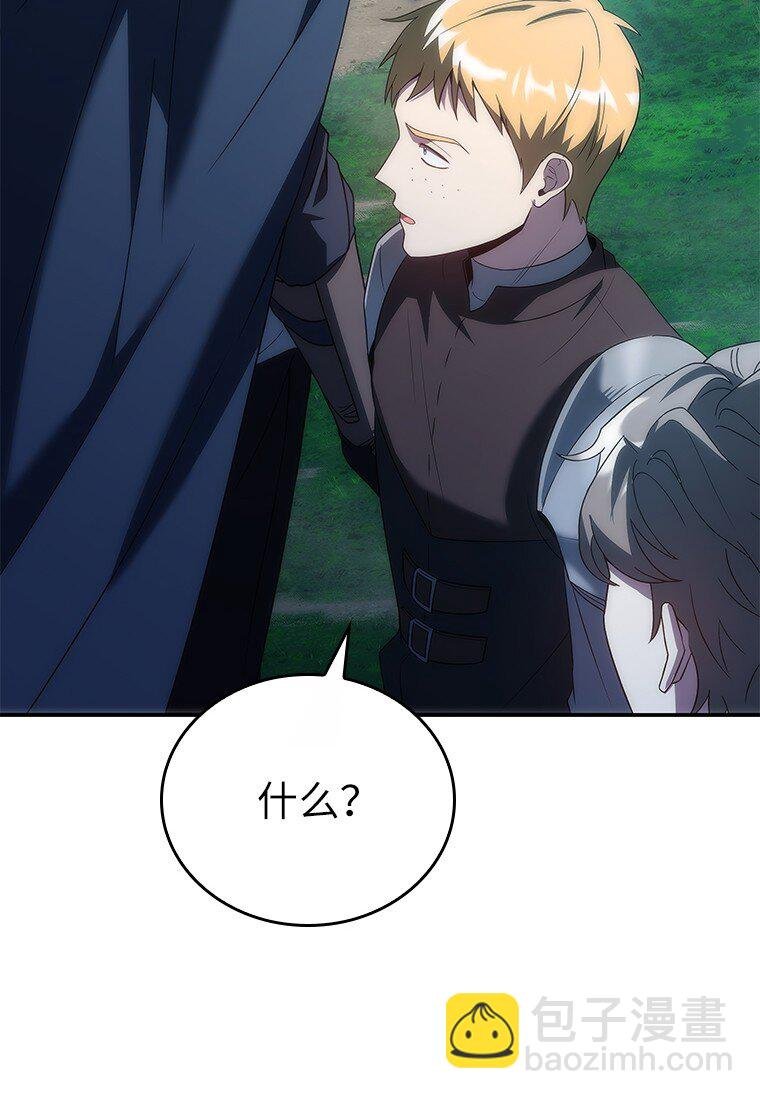 034 惨剧