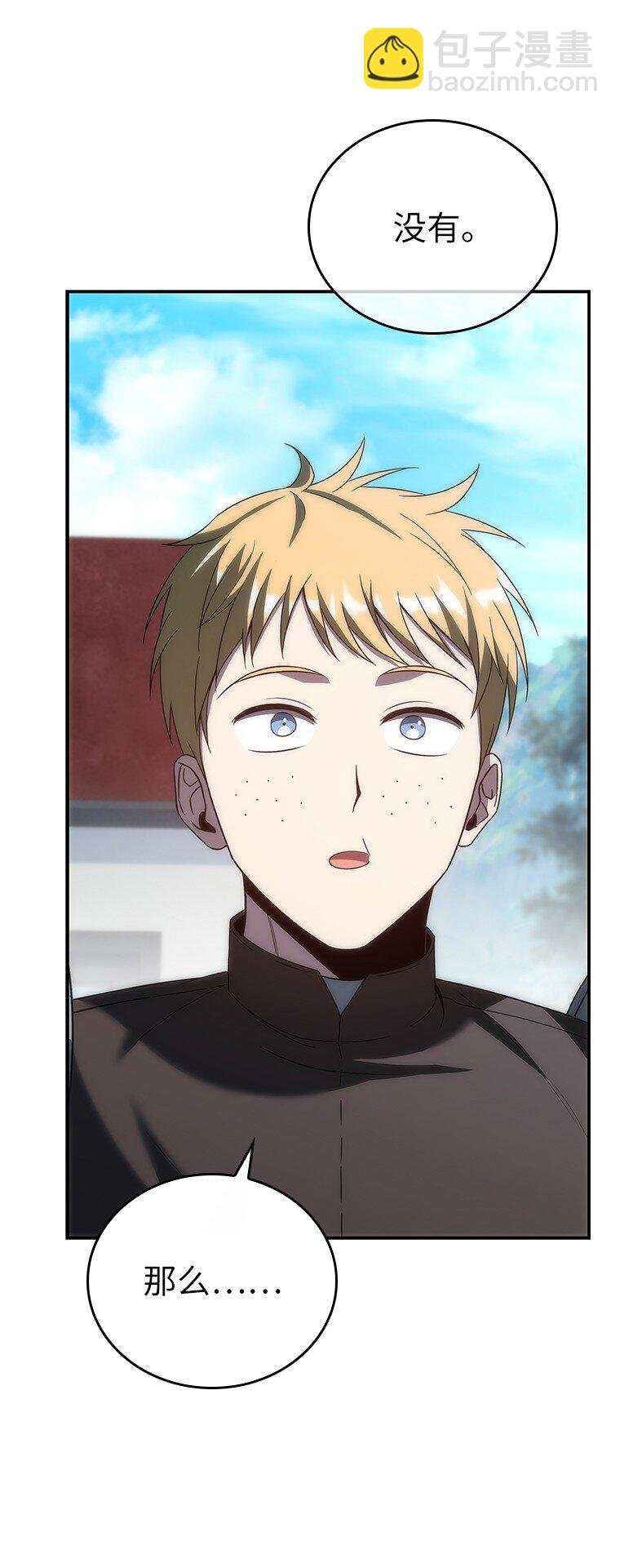 034 惨剧