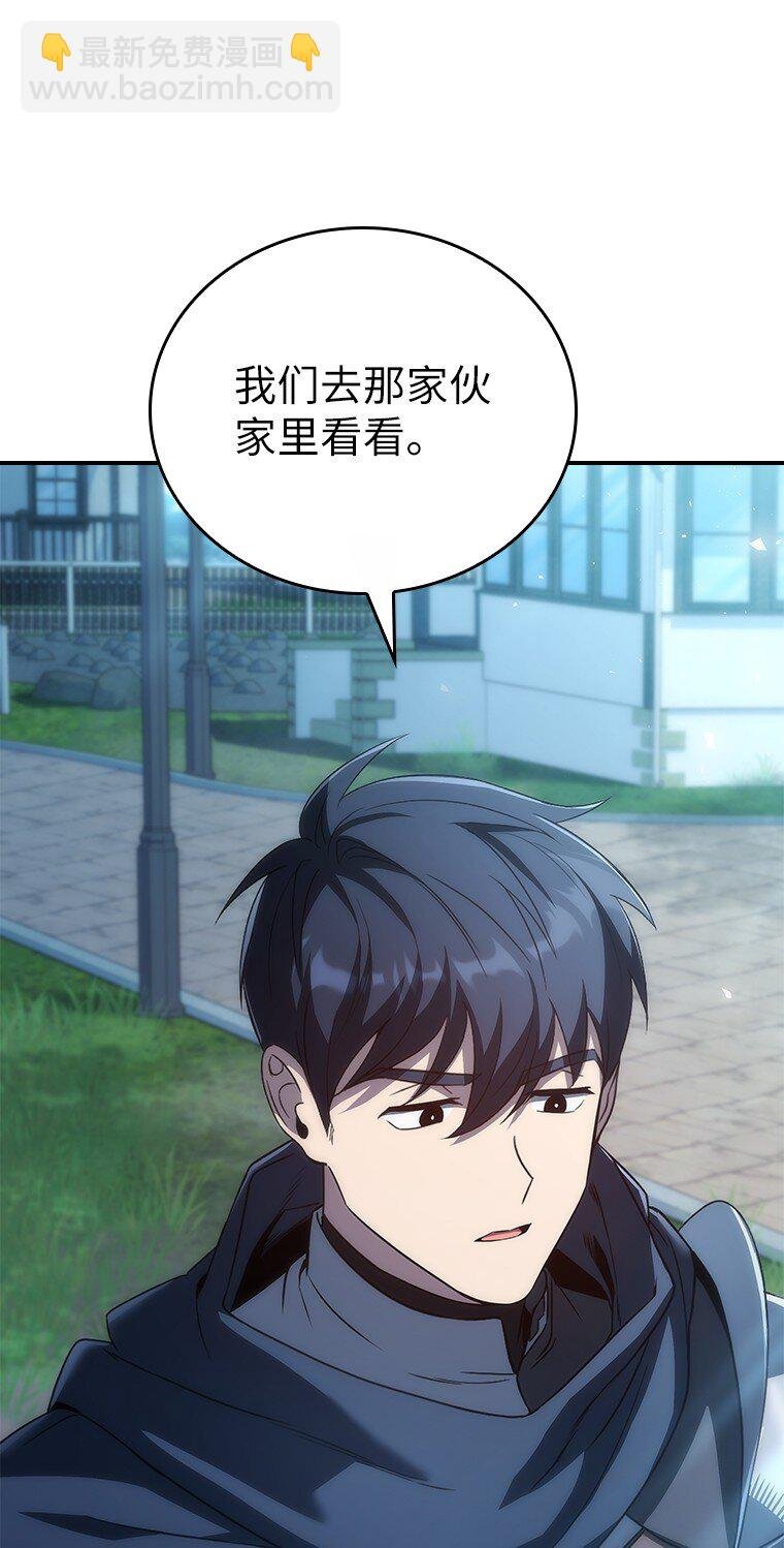 034 惨剧