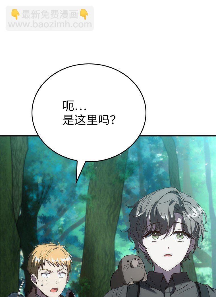 034 惨剧