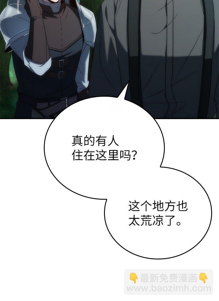 034 惨剧