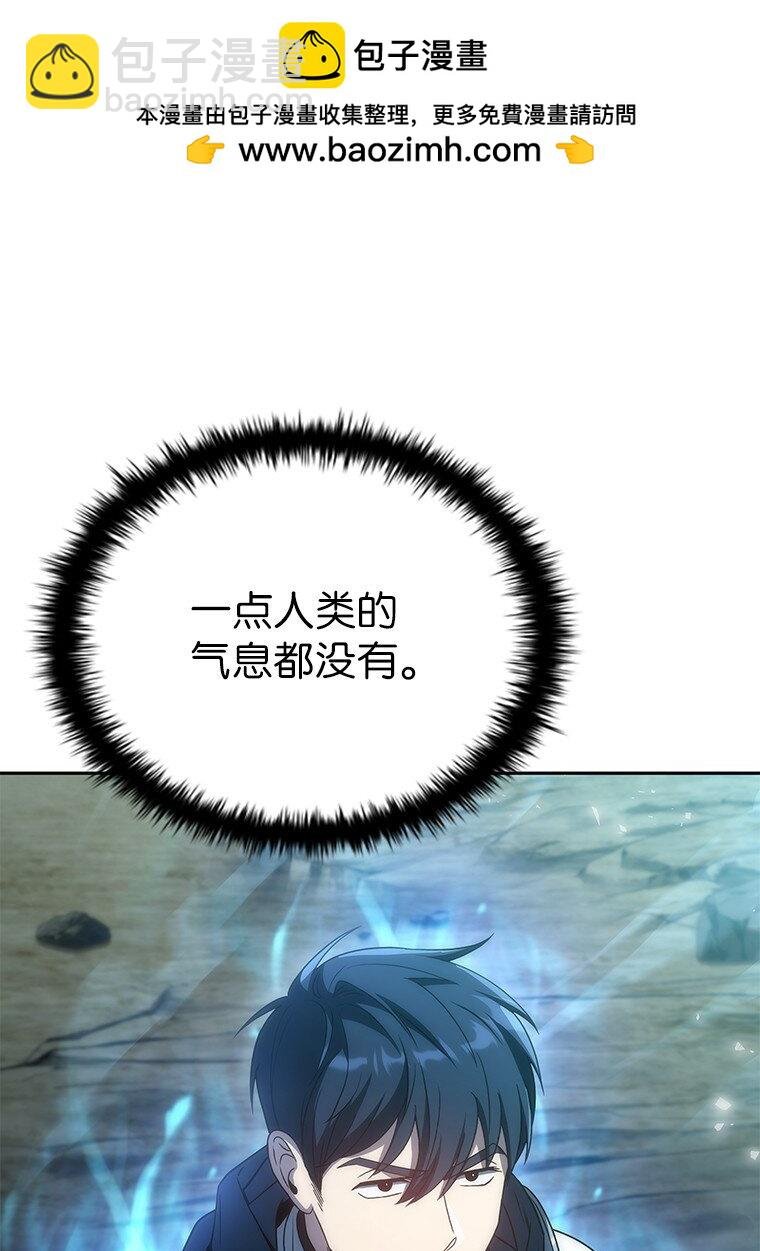 034 惨剧