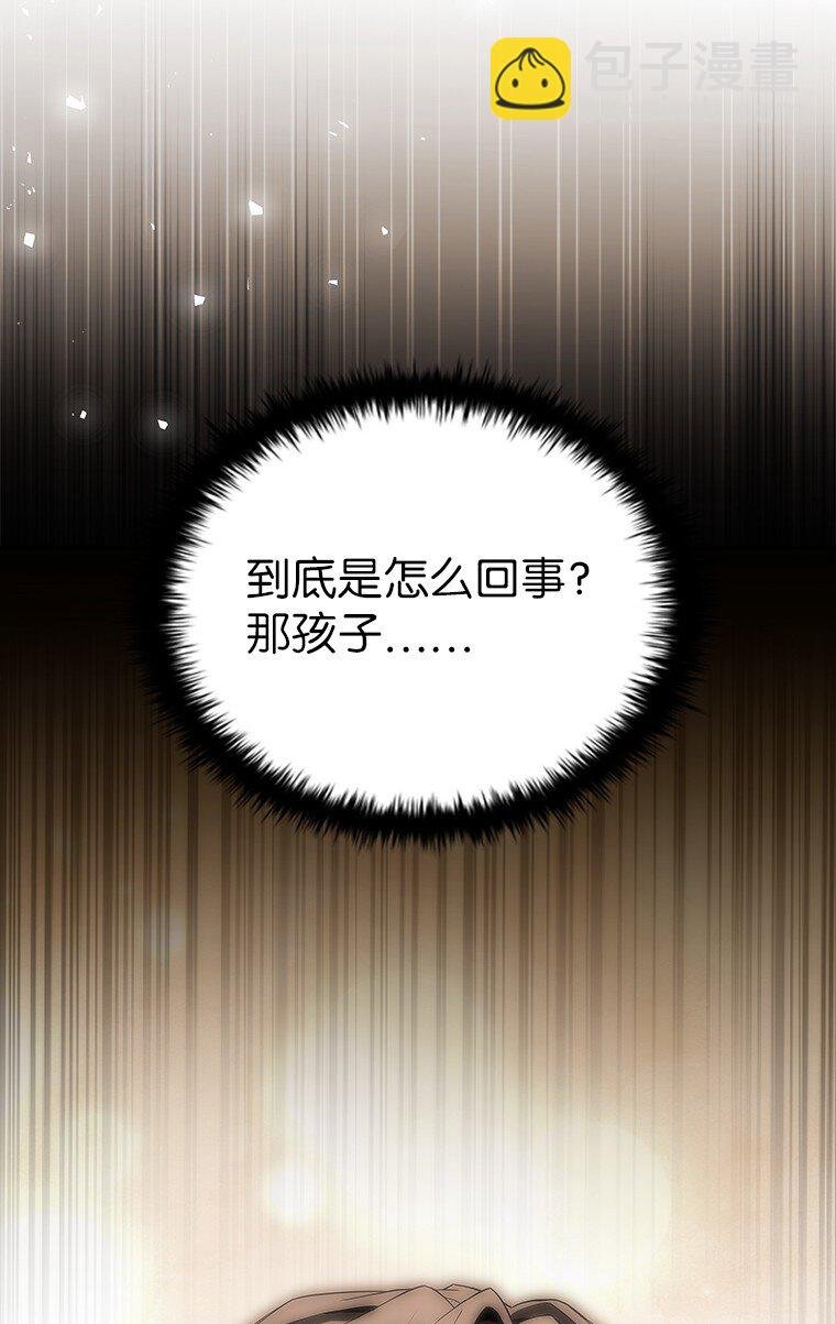 034 惨剧