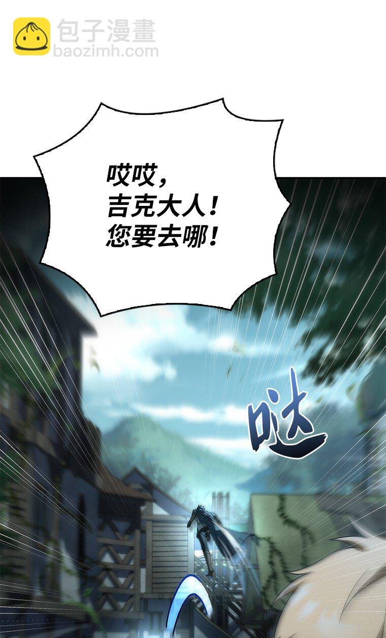 034 惨剧