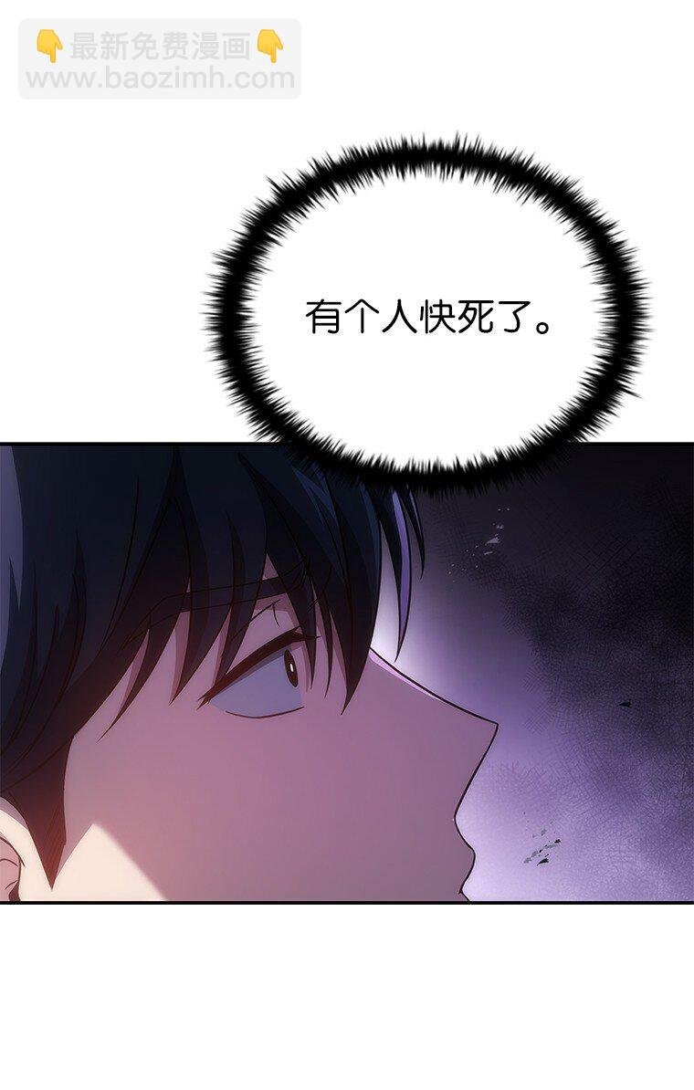 034 惨剧