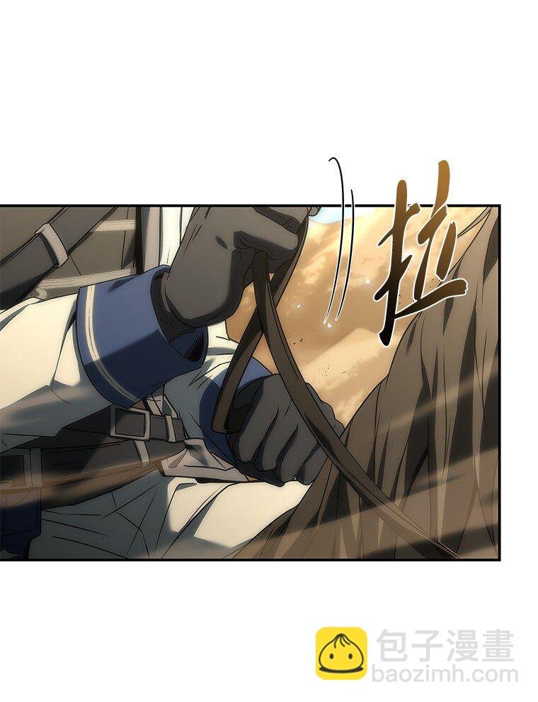 036 确定出征