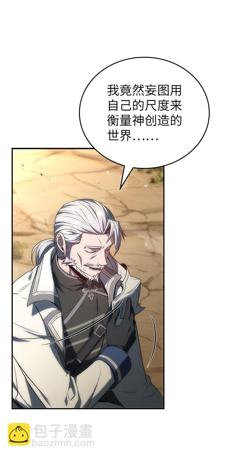 036 确定出征