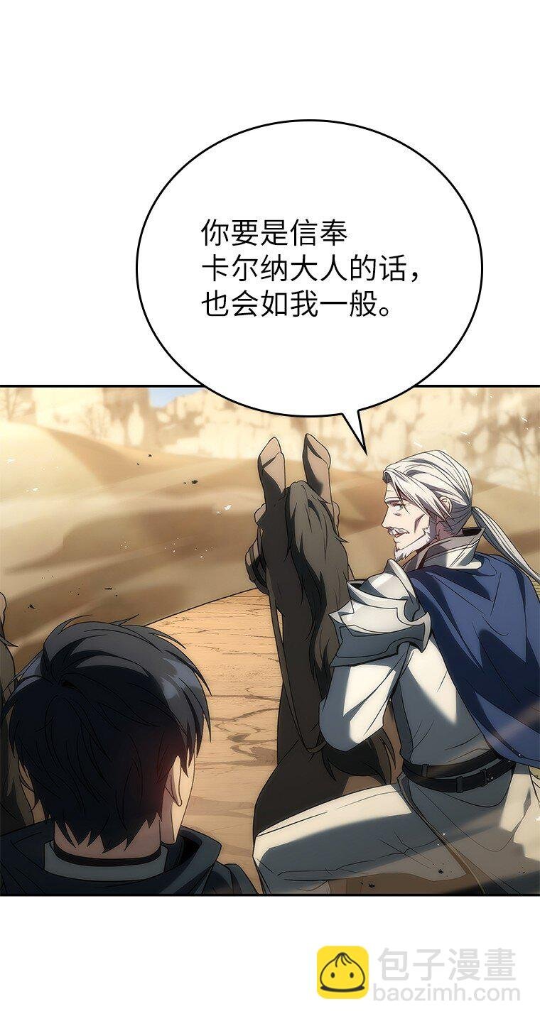 036 确定出征