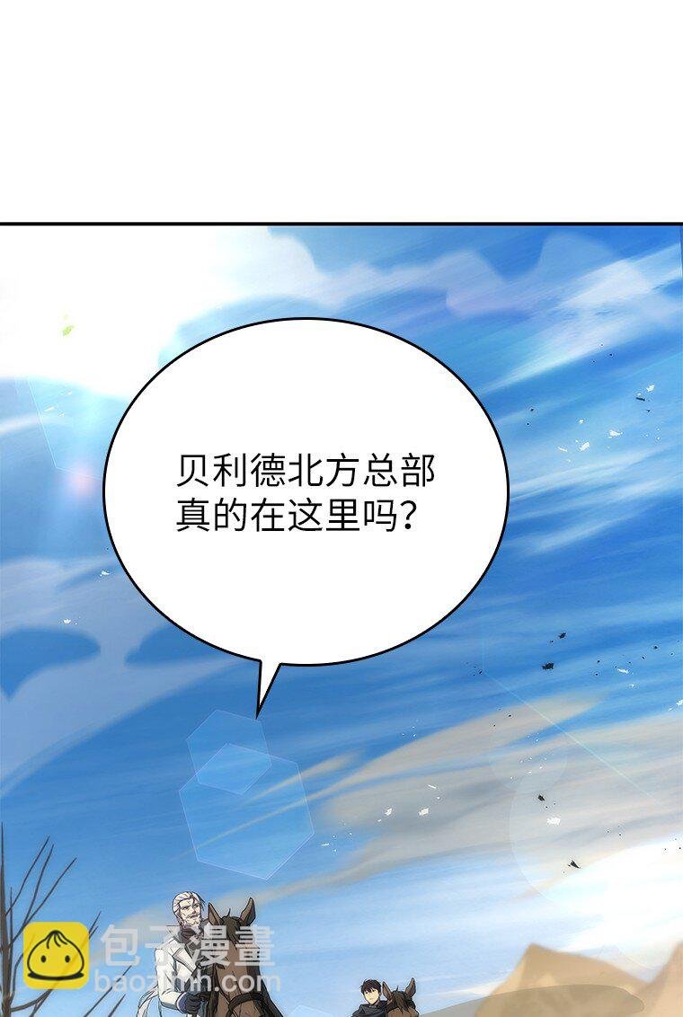036 确定出征