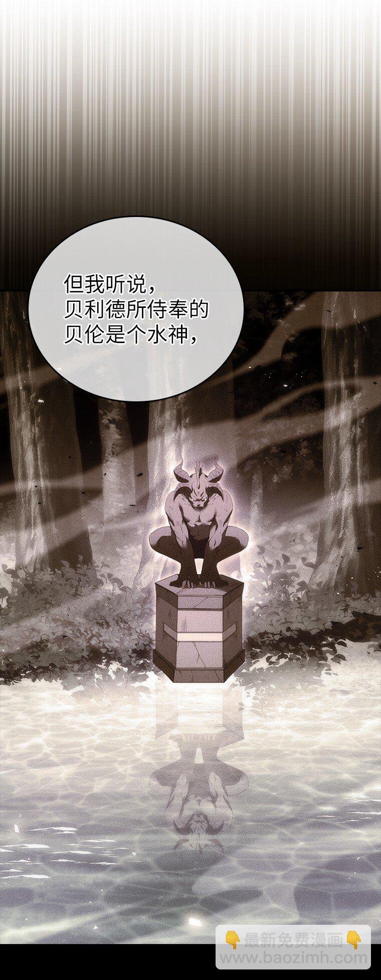 036 确定出征
