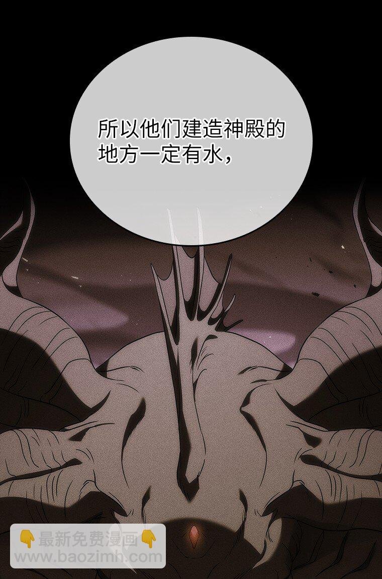 036 确定出征
