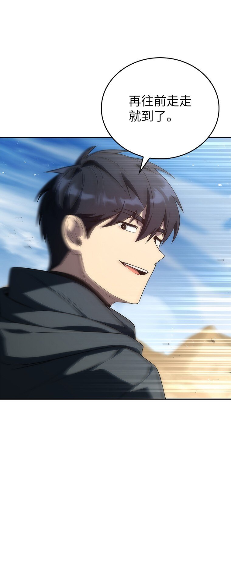 036 确定出征
