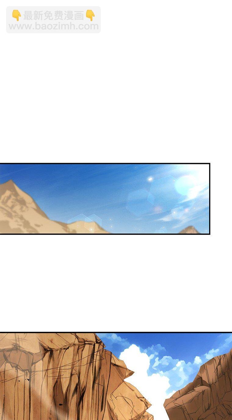 036 确定出征
