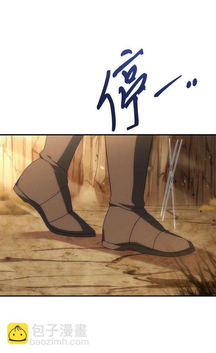 036 确定出征