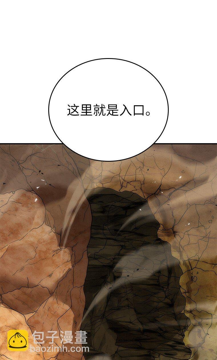 036 确定出征