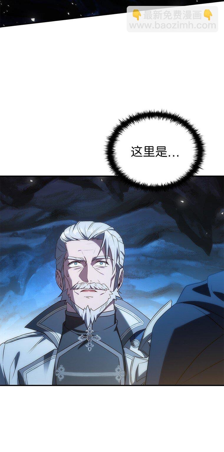 036 确定出征