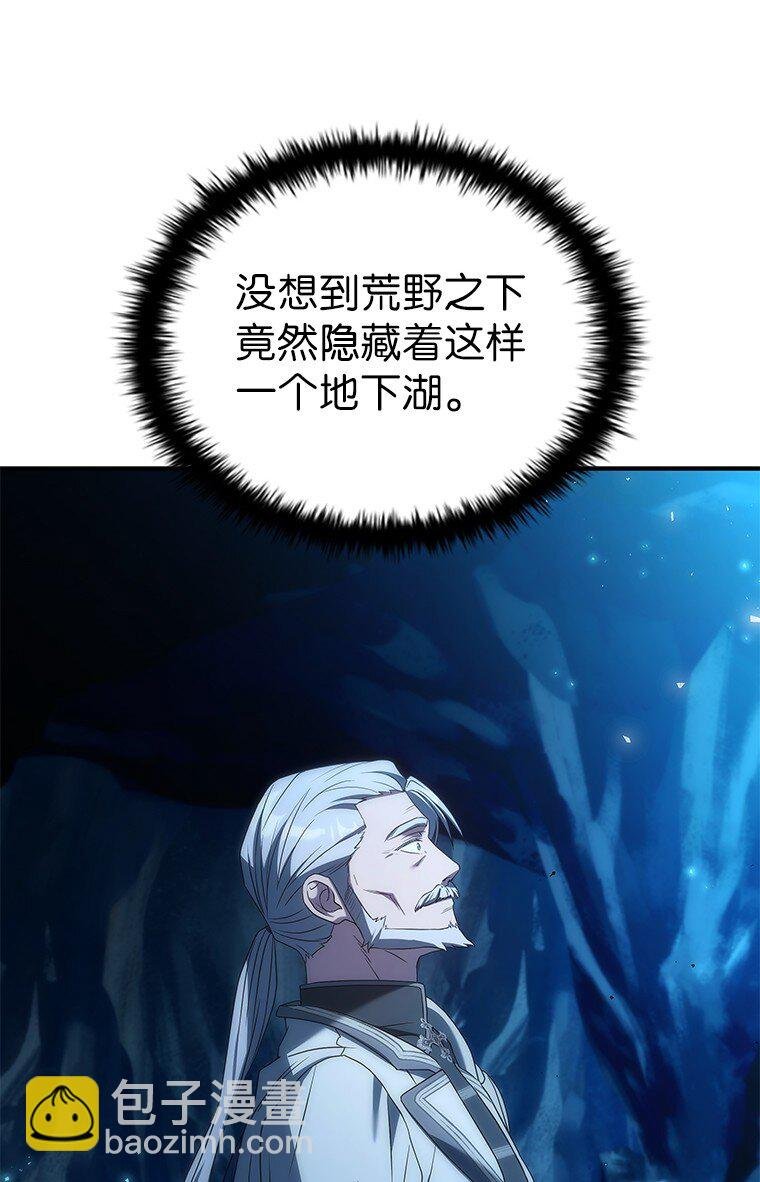 036 确定出征