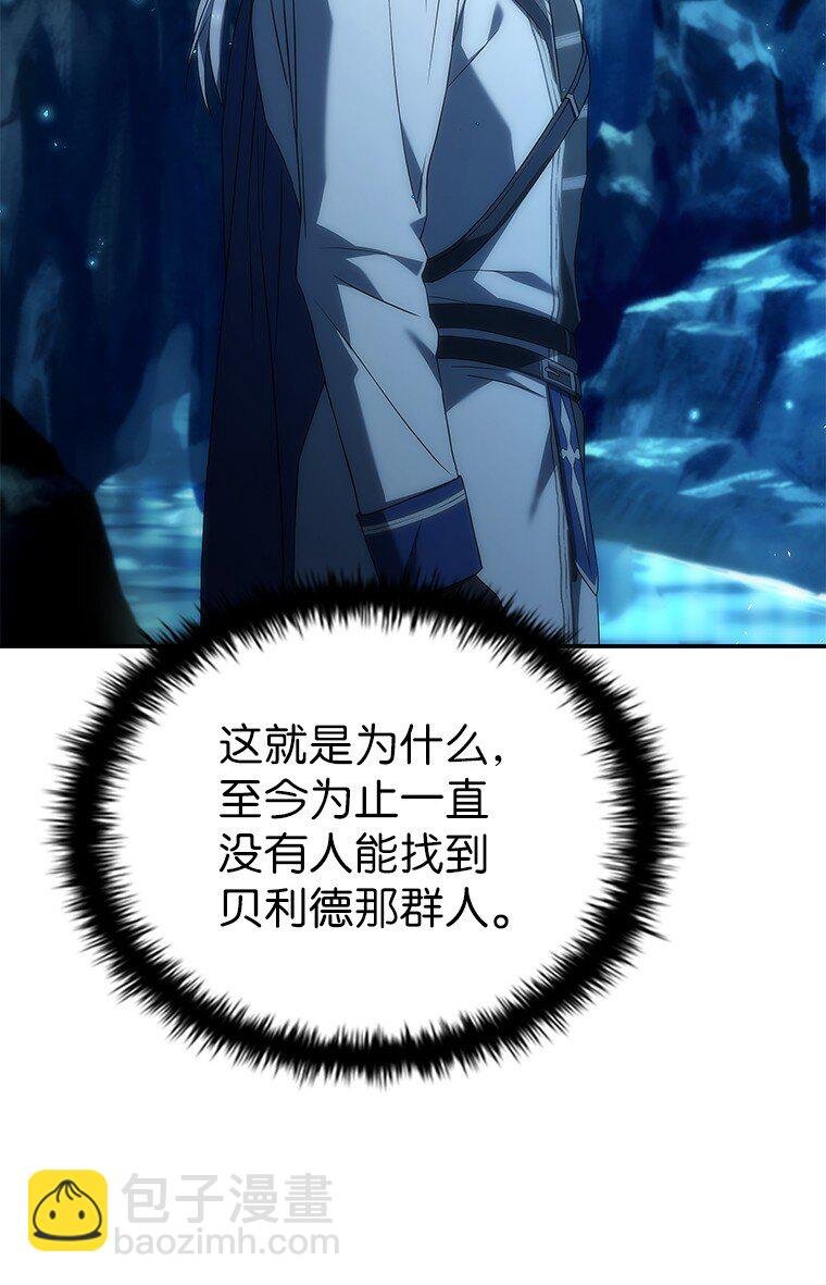 036 确定出征