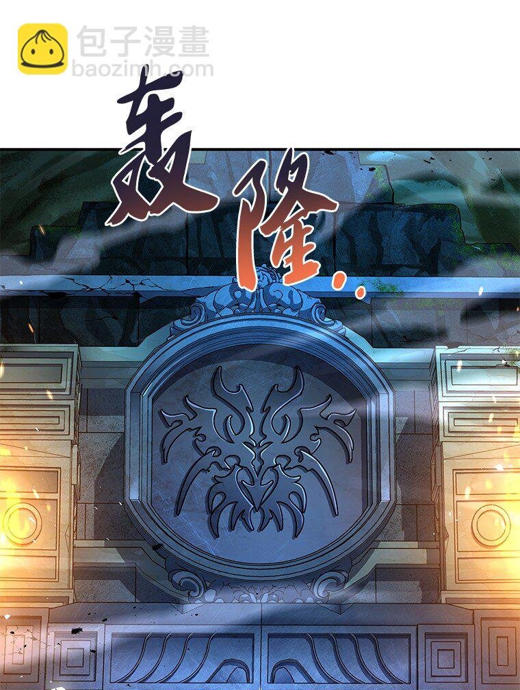036 确定出征