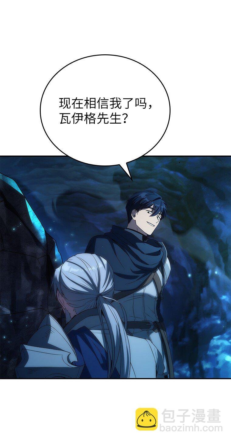 036 确定出征