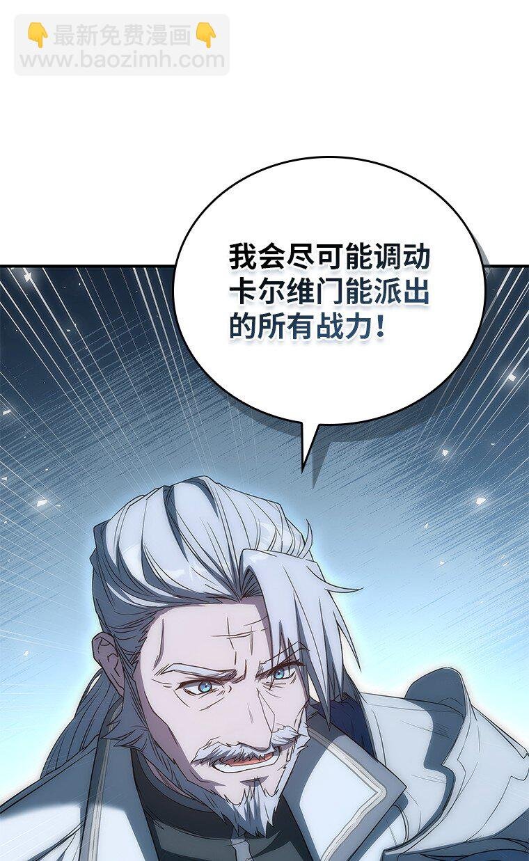 036 确定出征