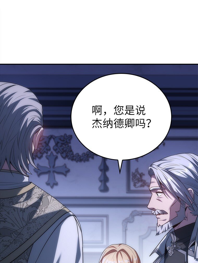 037 开始进攻