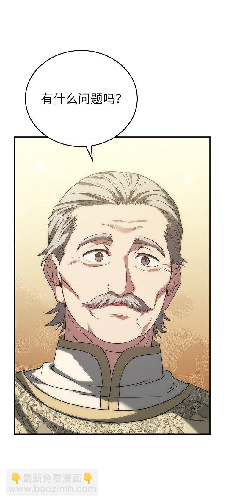 037 开始进攻