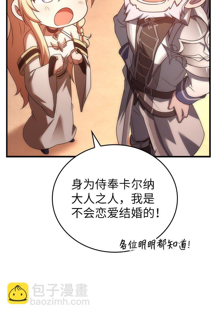 037 开始进攻