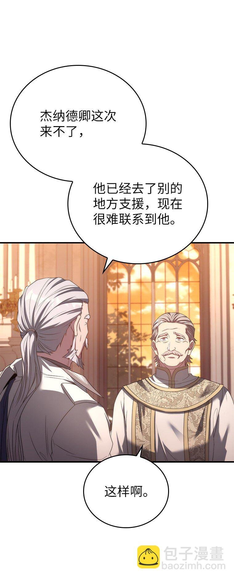 037 开始进攻