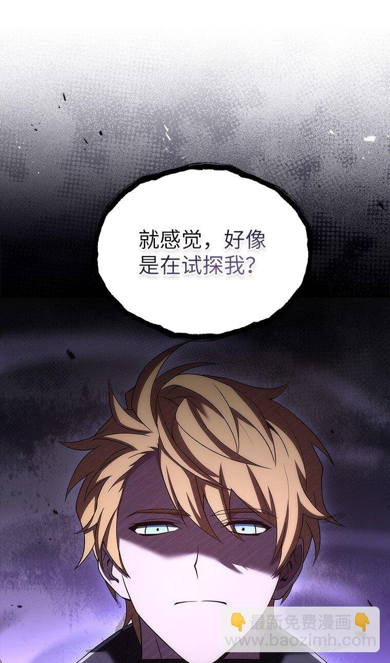 037 开始进攻