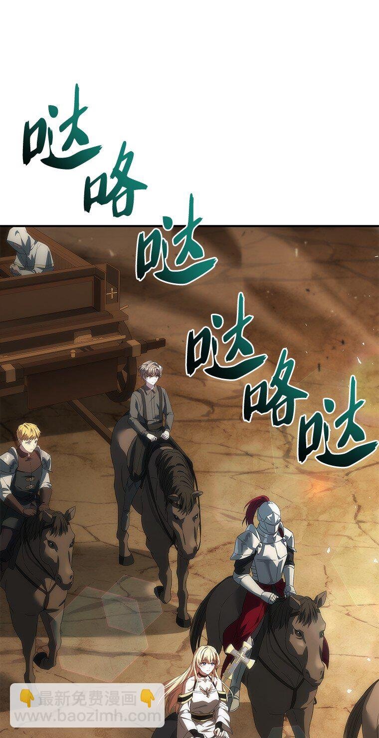 037 开始进攻