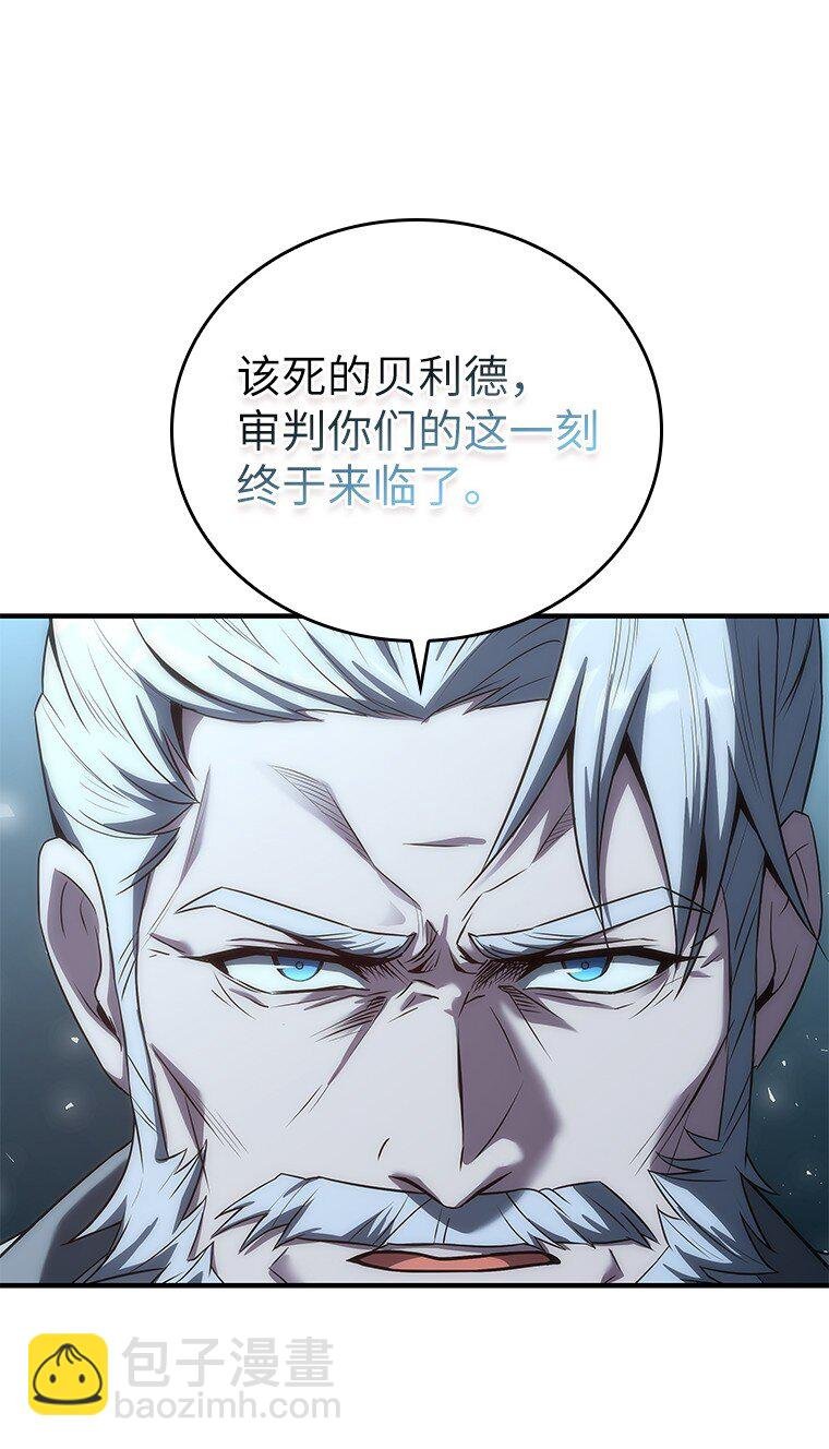 037 开始进攻