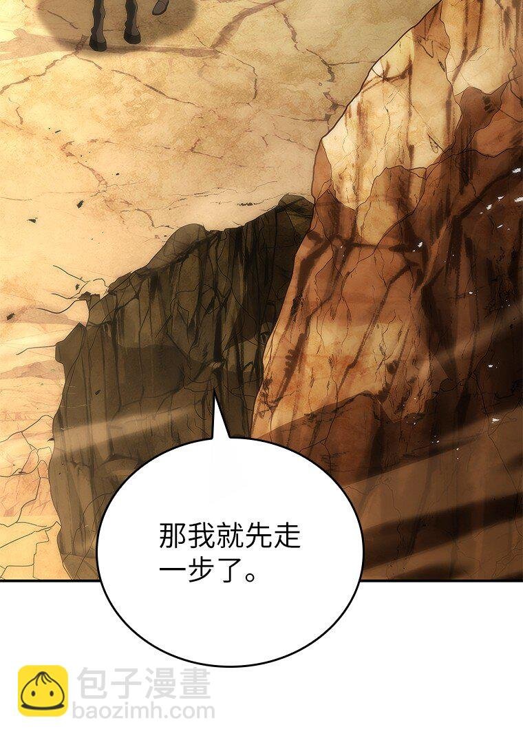 037 开始进攻