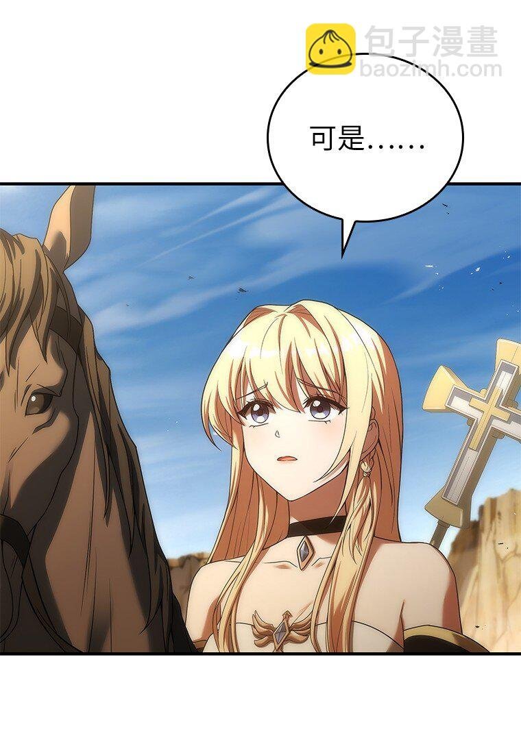 037 开始进攻