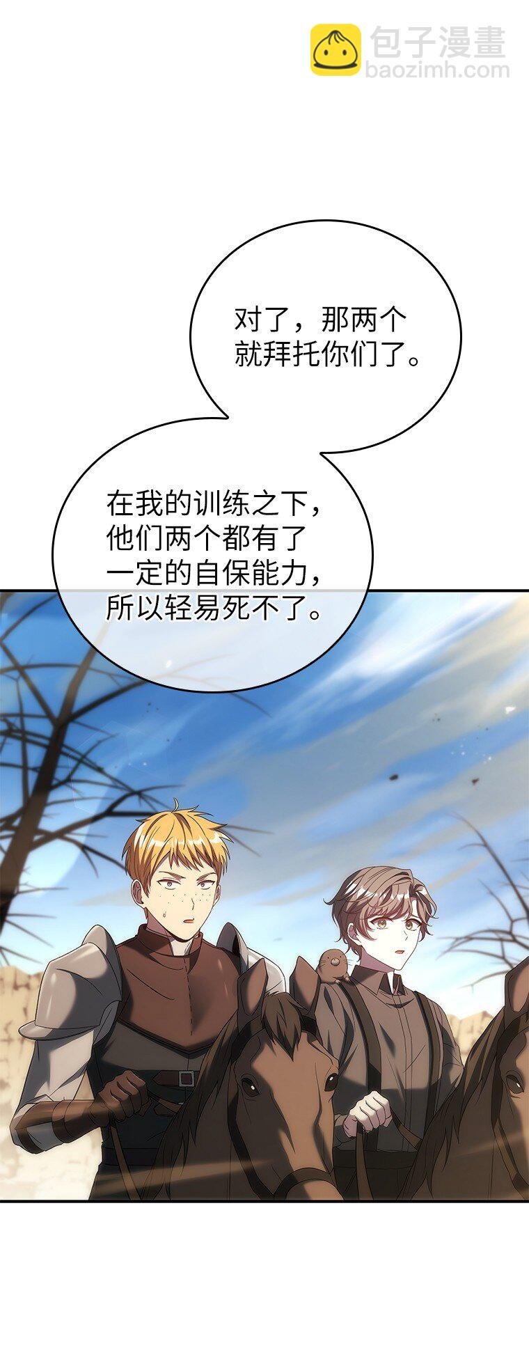 037 开始进攻