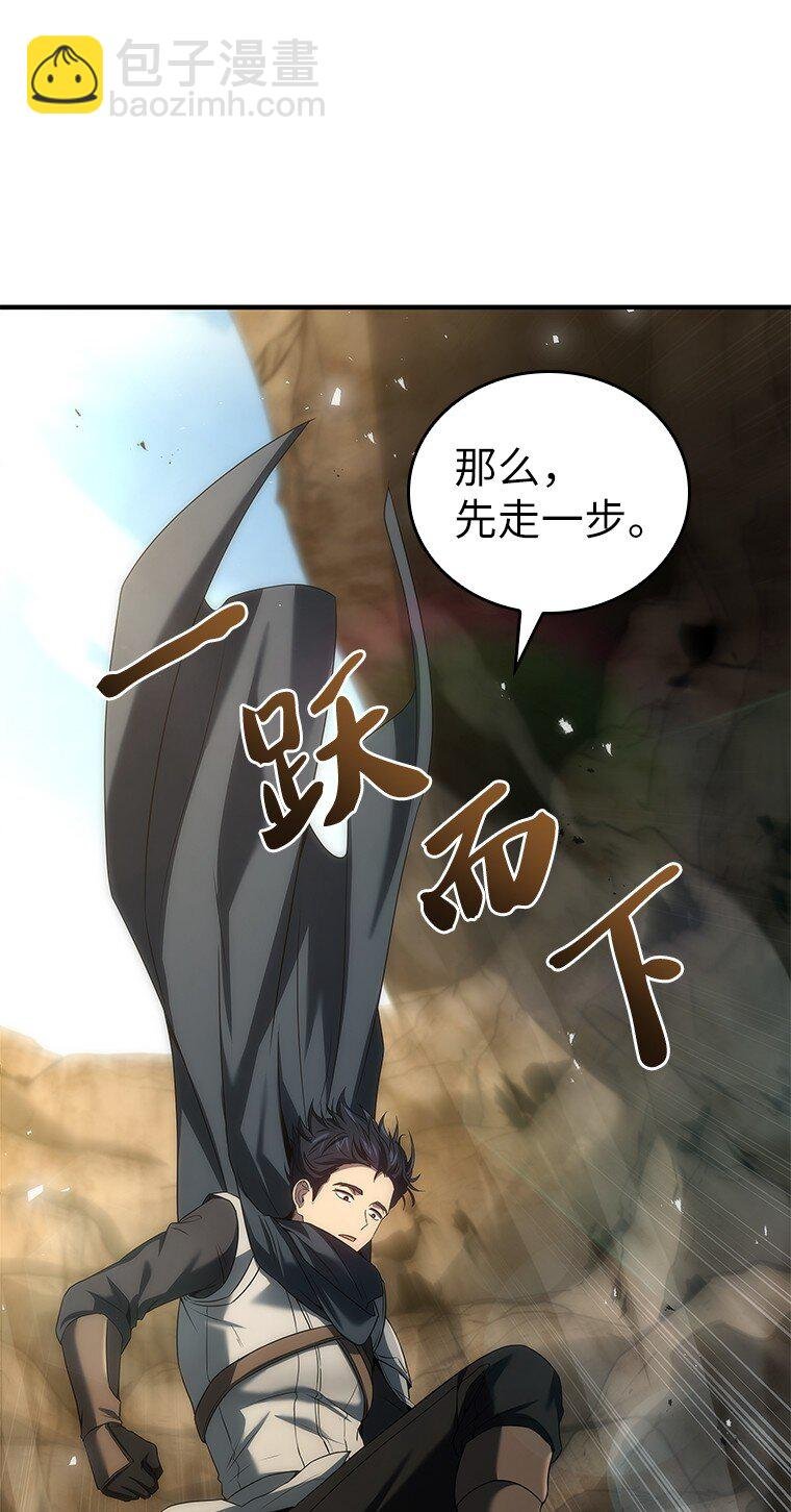 037 开始进攻