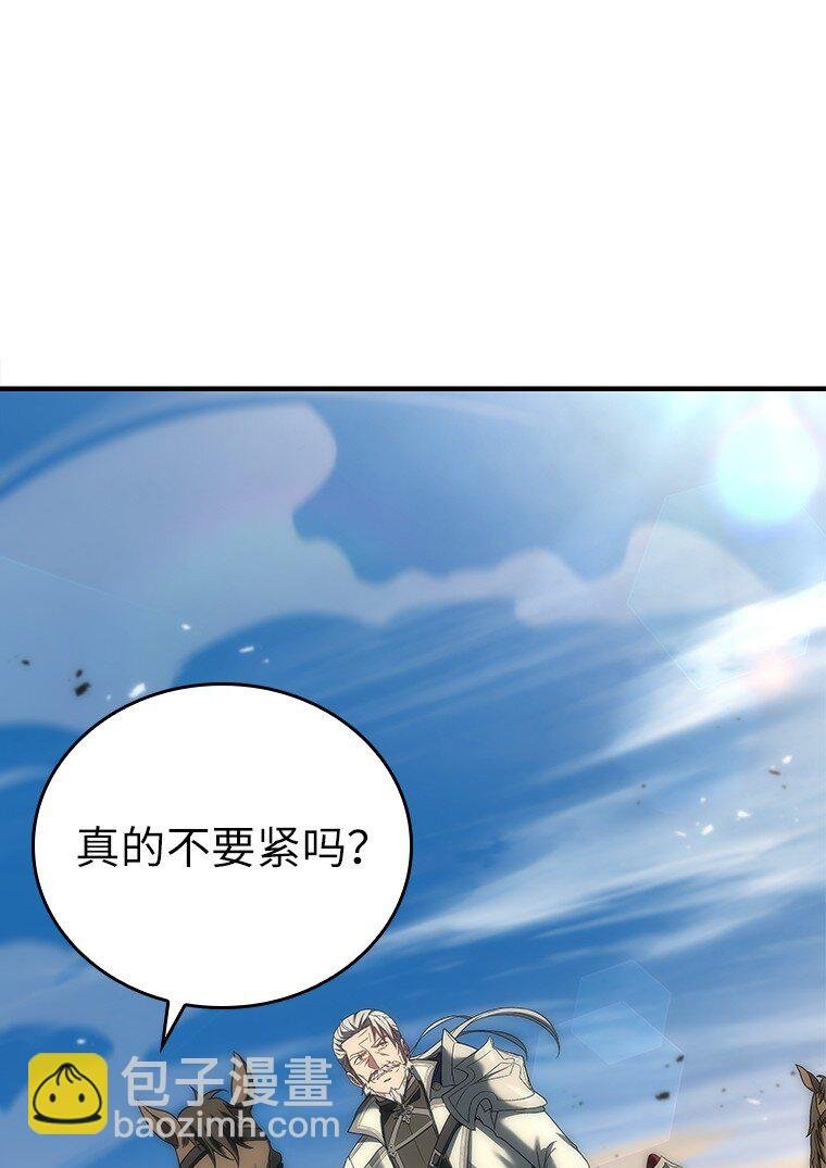 037 开始进攻