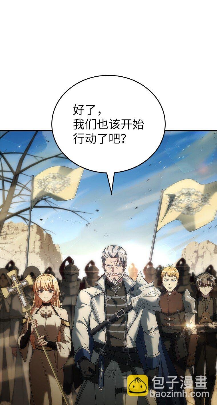 037 开始进攻