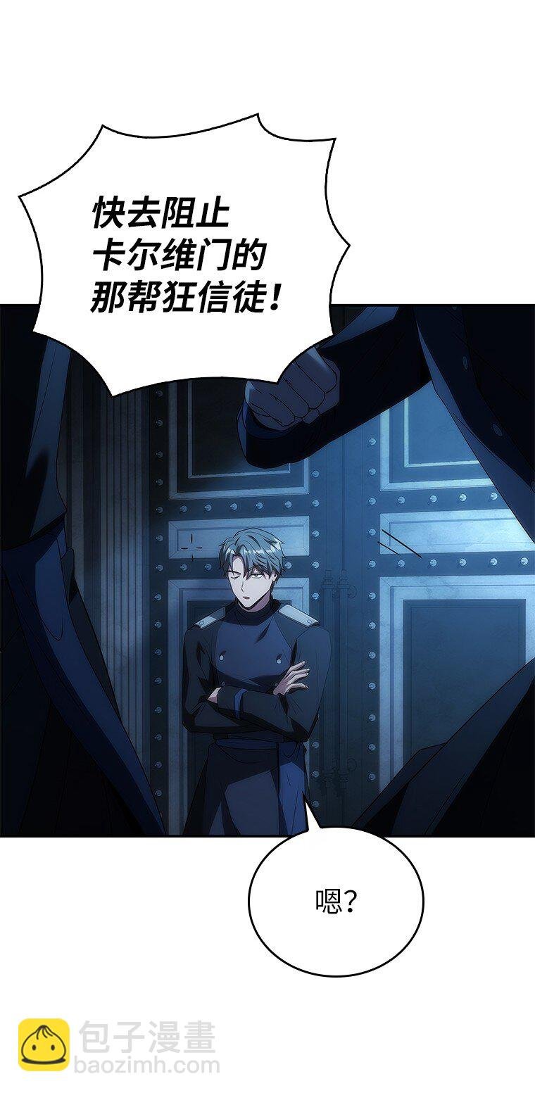 037 开始进攻