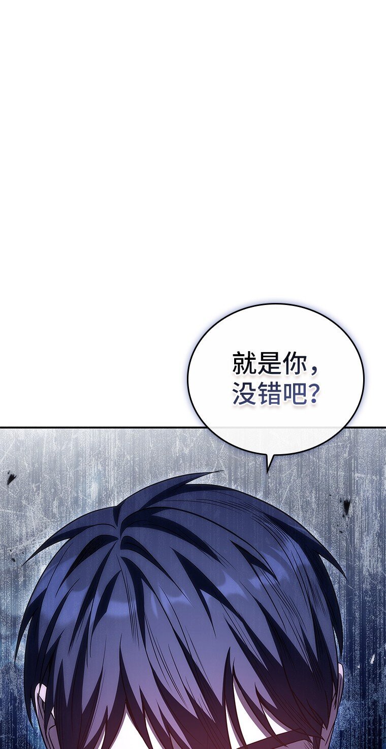 038 四角冤魂