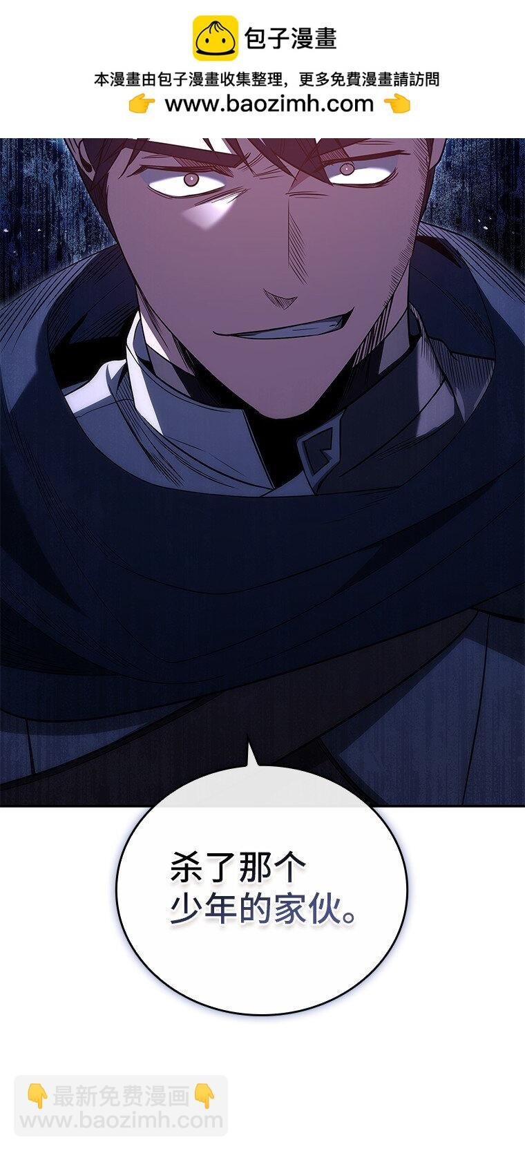 038 四角冤魂
