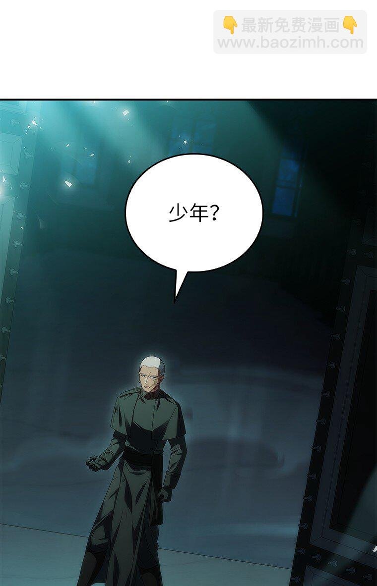 038 四角冤魂