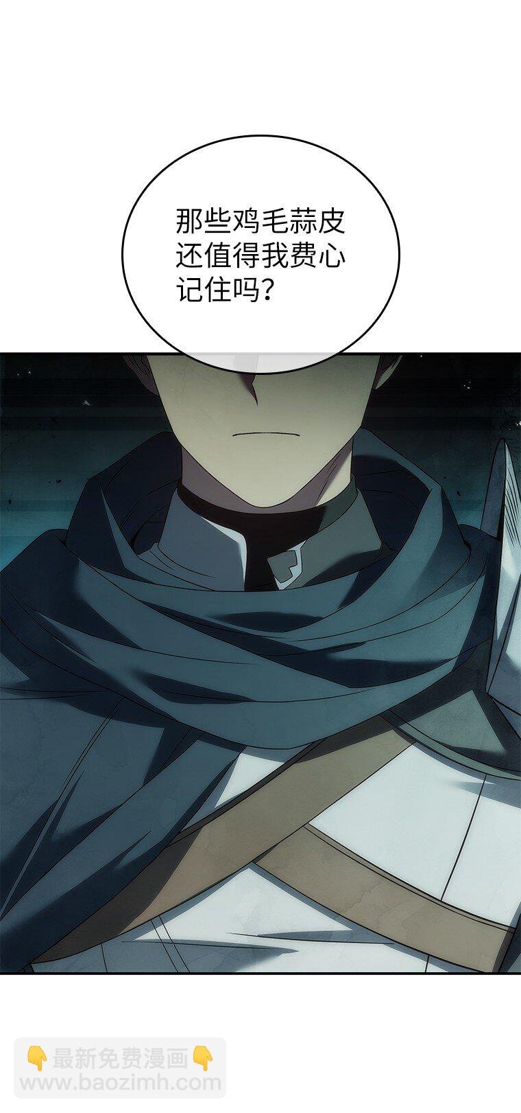 038 四角冤魂