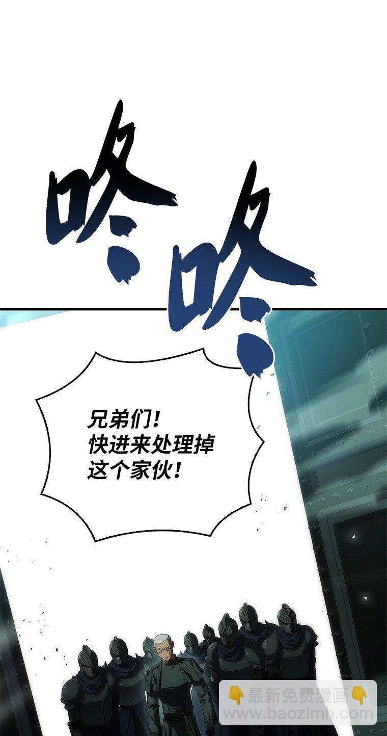 038 四角冤魂