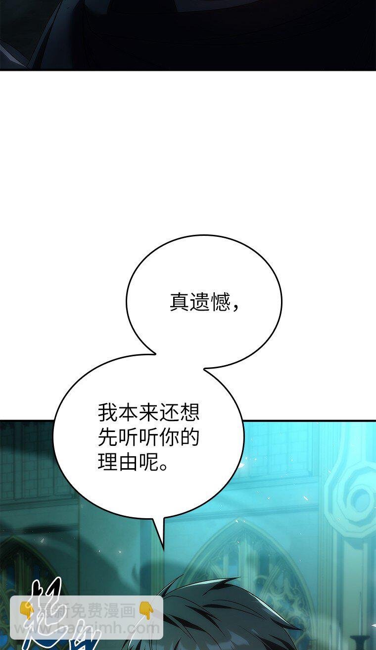 038 四角冤魂